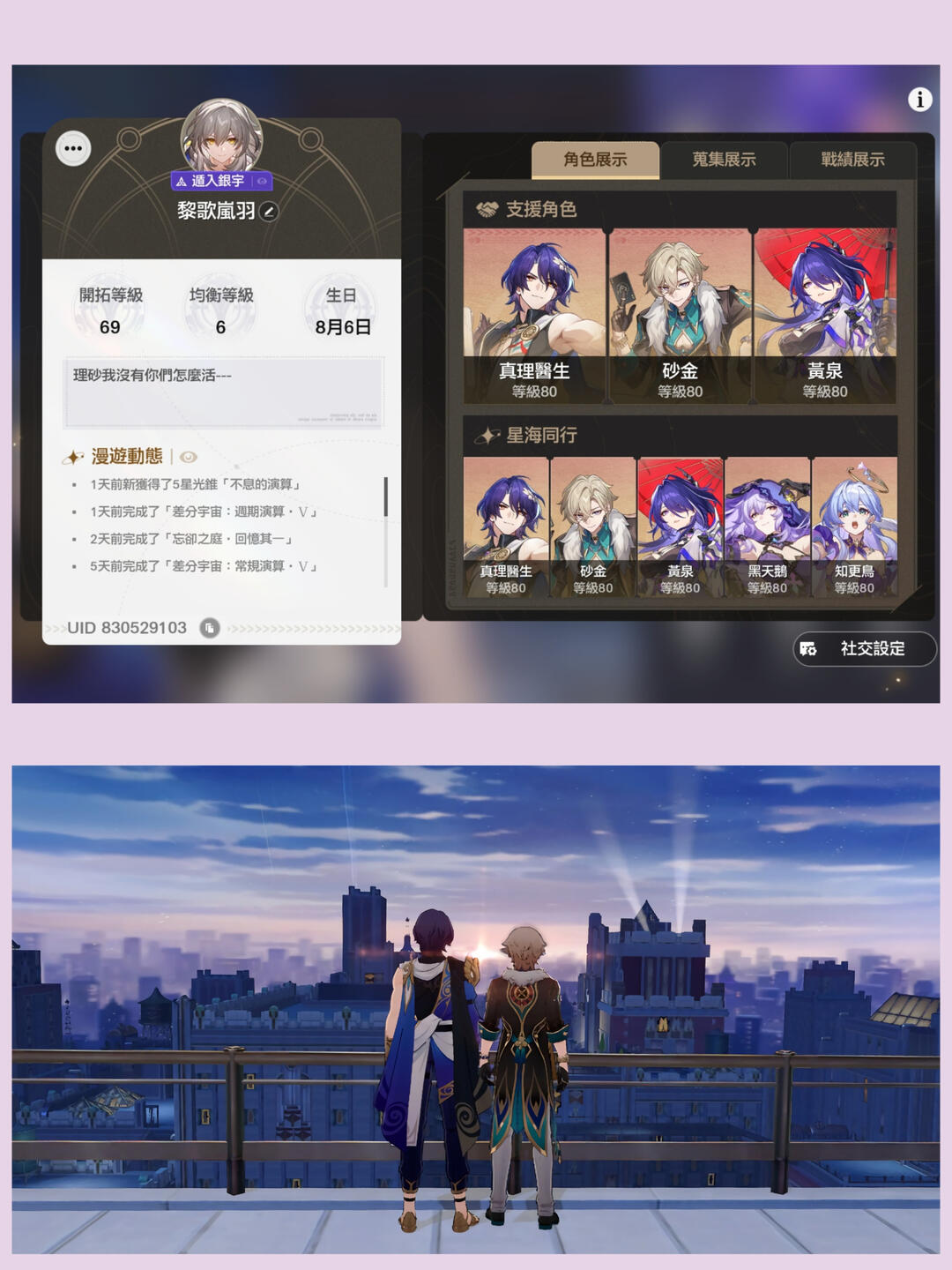 ID和我cp